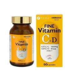 Витамины С+D (60 капсул на 30 дней)