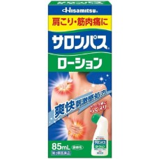 Hisamitsu Обезболивающий и противовоспалительный лосьон (85 мл)