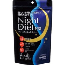 ORIHIRO Чай "Ночная диета" (20 пакетиков)