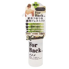 PELICAN For Back Medicated Body Lotion Лечебный спрей-гель от сыпи и акне на спине и теле. (100мл)